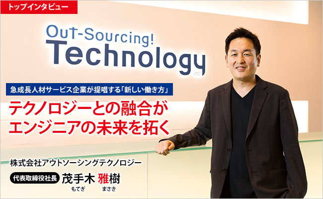 ベンチャー通信掲載